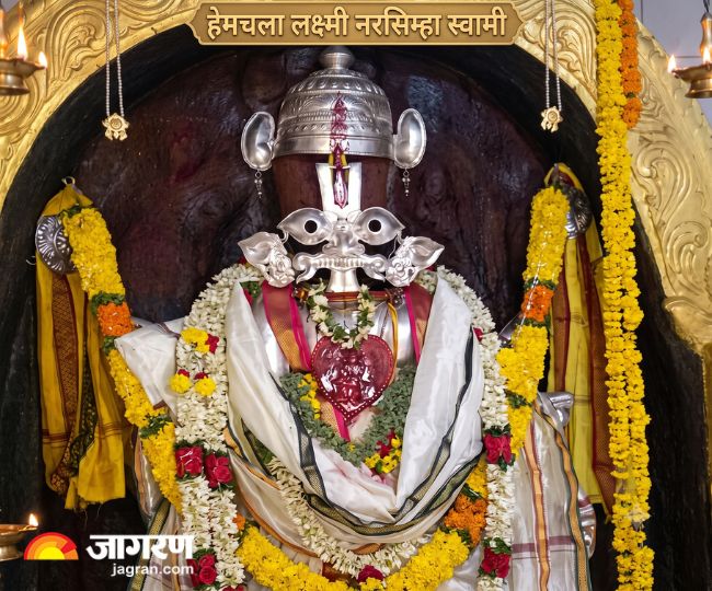 हेमचला लक्ष्मी नरसिम्हा स्वामी मंदिर 